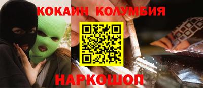 кристаллы Пугачёв