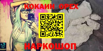 молекула духа Пыть-Ях