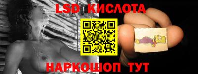 молекула духа Пыть-Ях