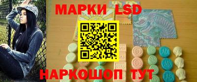 молекула духа Пыть-Ях