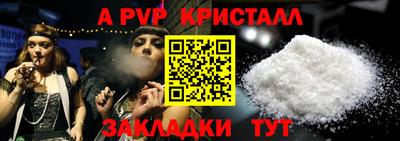 гашиш Пушкино