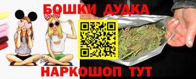 молекула духа Пыть-Ях