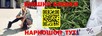 молекула духа Пыть-Ях