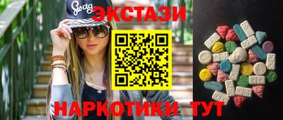 кристаллы Пугачёв