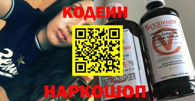 молекула духа Пыть-Ях