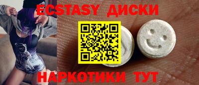 молекула духа Пыть-Ях