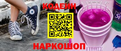 кристаллы Пугачёв