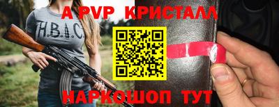 молекула духа Пыть-Ях