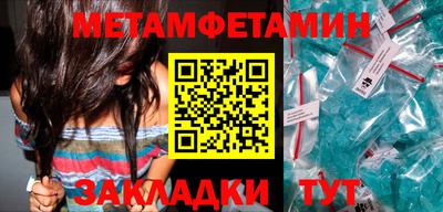 кристаллы Пугачёв