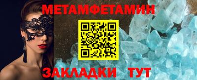 кристаллы Пугачёв