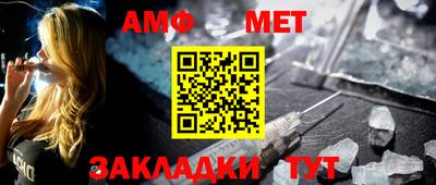 кристаллы Пугачёв