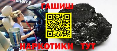 кристаллы Пугачёв