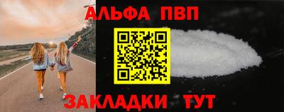 гашиш Пушкино