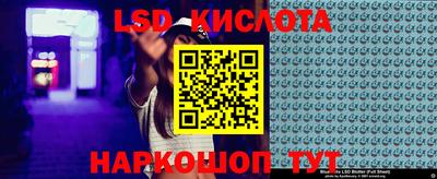 молекула духа Пыть-Ях