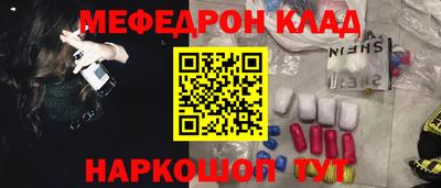 молекула духа Пыть-Ях