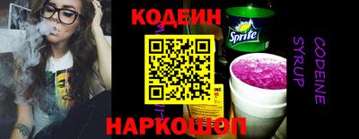 кристаллы Пугачёв