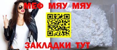 молекула духа Пыть-Ях