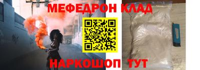 кристаллы Пугачёв