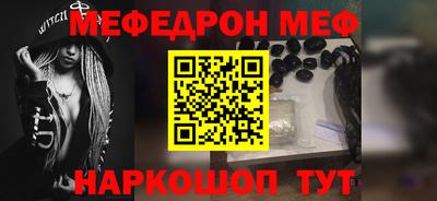 кристаллы Пугачёв