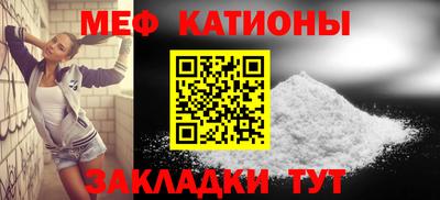 кристаллы Пугачёв