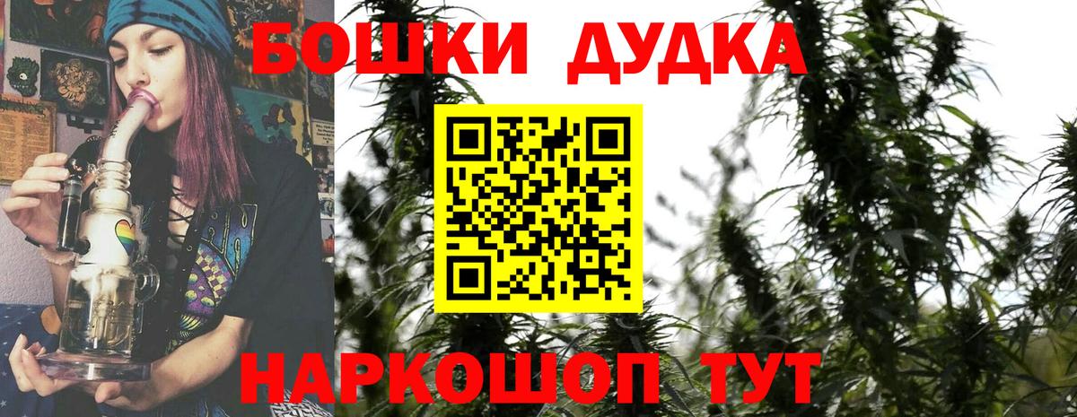Саянск  Каннабис гибрид  Марихуана MAZAR  Канабис Amnesia  Вход с VPN 